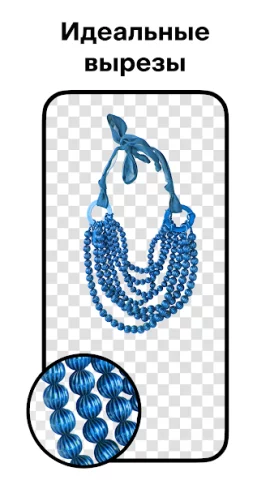 Pixelcut - скриншот 2