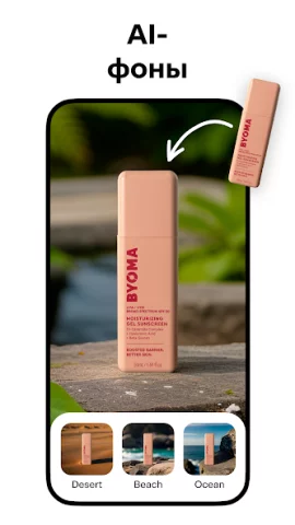 Pixelcut - скриншот 3