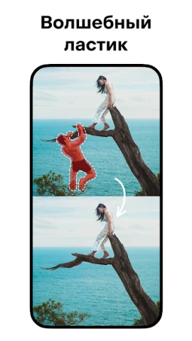 Pixelcut - скриншот 4