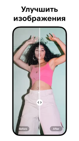 Pixelcut - скриншот 5