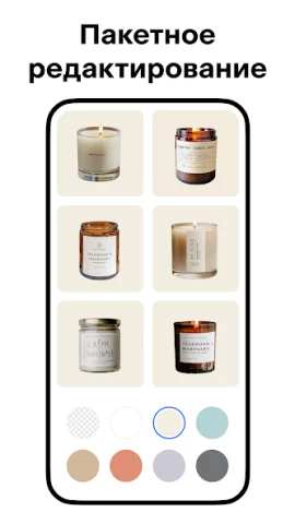 Pixelcut - скриншот 6