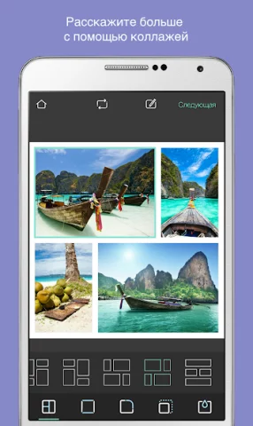 Pixlr - скриншот 2