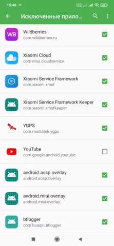 PowerTunnel - скриншот 3