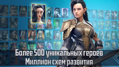 RAID: Shadow Legends - скриншот 2