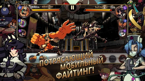 Skullgirls - скриншот 1