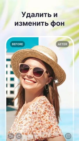 SnapEdit - скриншот 4