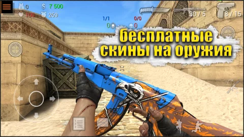 Special Forces Group 2 - скриншот 2