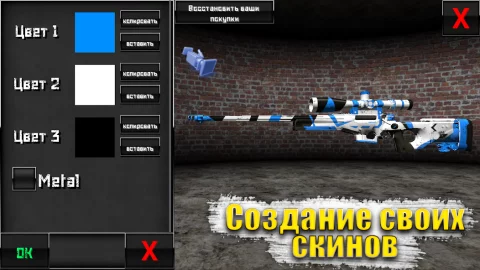 Special Forces Group 2 - скриншот 4