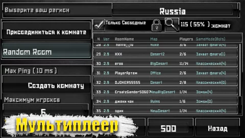 Special Forces Group 2 - скриншот 7