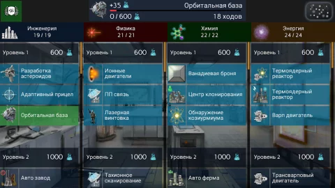 Uciana - скриншот 4