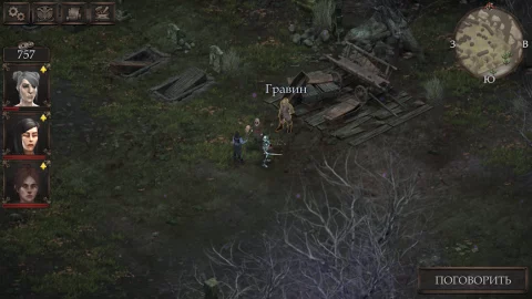 Vendir: Plague of Lies - скриншот 4