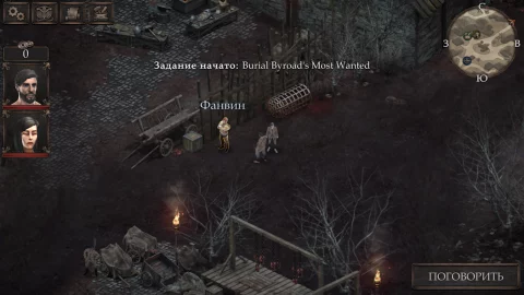 Vendir: Plague of Lies - скриншот 5