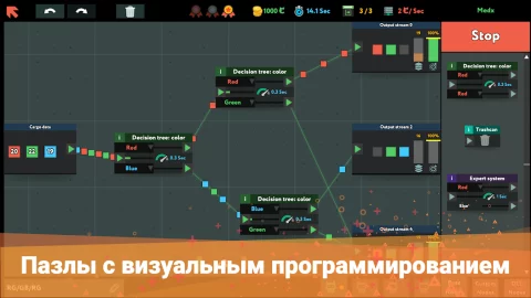 while True: learn() - скриншот 2