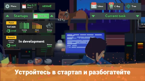 while True: learn() - скриншот 3