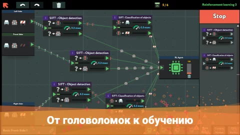 while True: learn() - скриншот 4