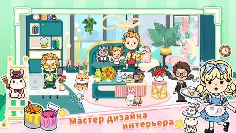 YoYa: Busy Life World - скриншот 1