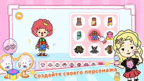 YoYa: Busy Life World - скриншот 2