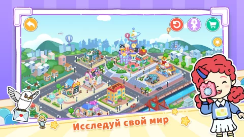 YoYa: Busy Life World - скриншот 3