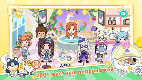 YoYa: Busy Life World - скриншот 4