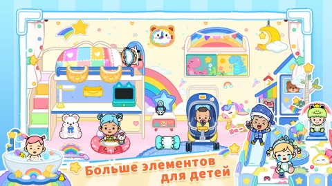 YoYa: Busy Life World - скриншот 5