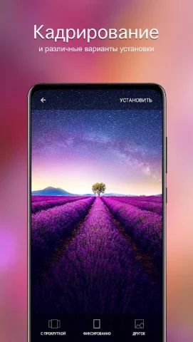 7Fon - скриншот 2