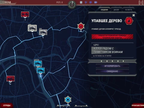 911 Operator - скриншот 2