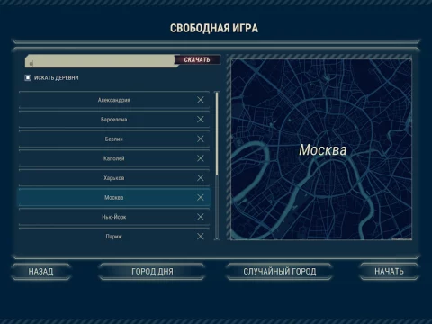 911 Operator - скриншот 3