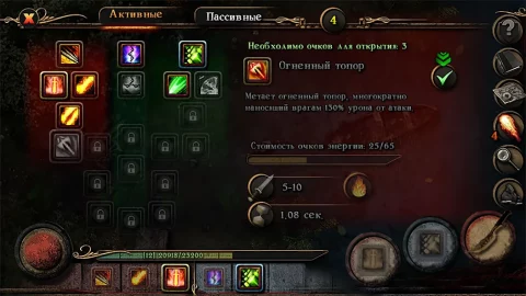 Almora Darkosen RPG - скриншот 2