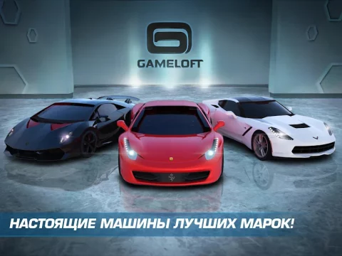 Asphalt Nitro - скриншот 1