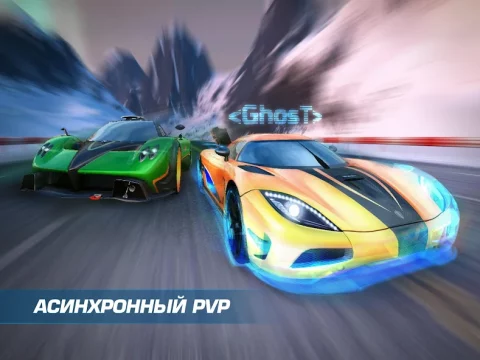 Asphalt Nitro - скриншот 2