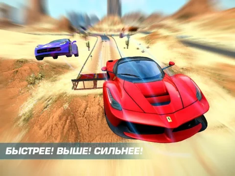 Asphalt Nitro - скриншот 3