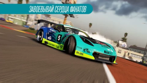 CarX Drift Racing 2 - скриншот 3