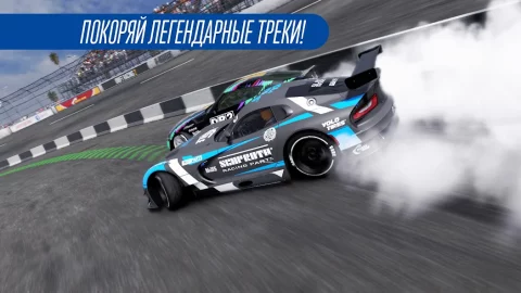 CarX Drift Racing 2 - скриншот 5