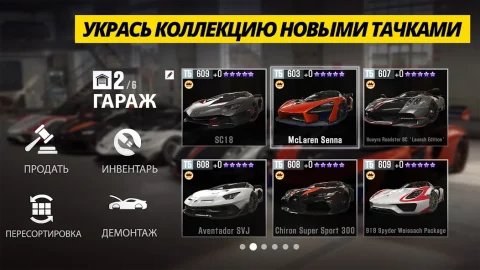 CSR Racing 2 - скриншот 3