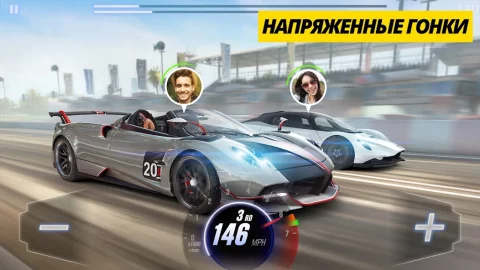 CSR Racing 2 - скриншот 5