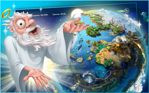 Doodle God HD - скриншот 3