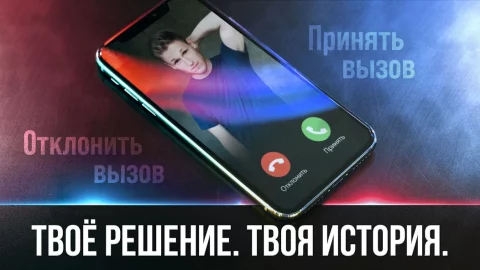 Duskwood - скриншот 2