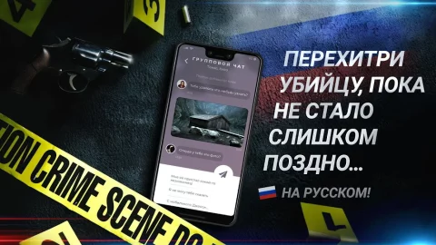 Duskwood - скриншот 3