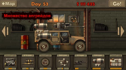 Earn to Die - скриншот 5