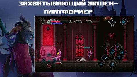 Elderand - скриншот 2