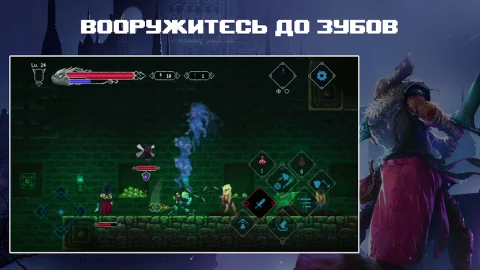 Elderand - скриншот 4