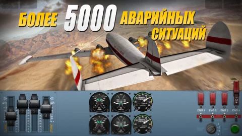 Extreme Landings Pro - скриншот 3