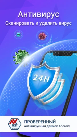 Fancy Clean - скриншот 2