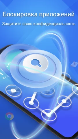 Fancy Clean - скриншот 3