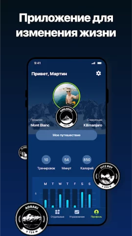 Fitify: Фитнес тренировки дома - скриншот 3