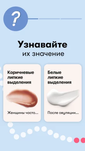 Flo - скриншот 4