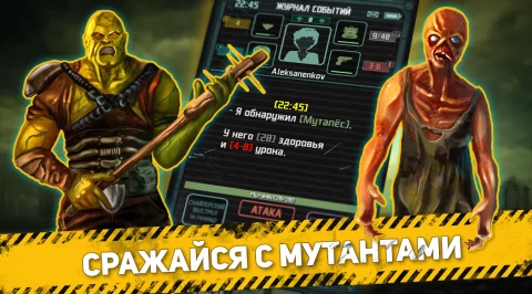 Карманный Фолыч: Экспансия - скриншот 3