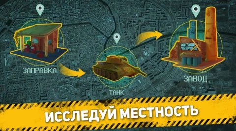 Карманный Фолыч: Экспансия - скриншот 5