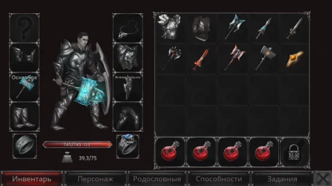 Крах вампиров: Начало - скриншот 3