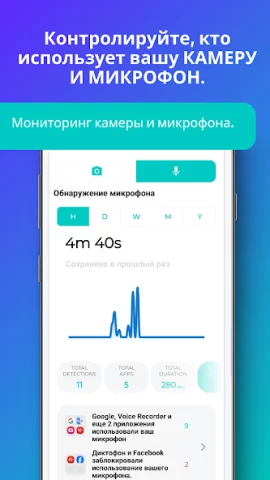 Malloc - скриншот 3